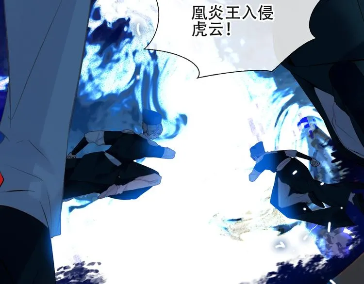 第115话 终结 第6页