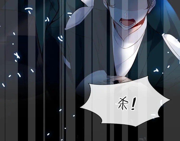 第115话 终结 第8页