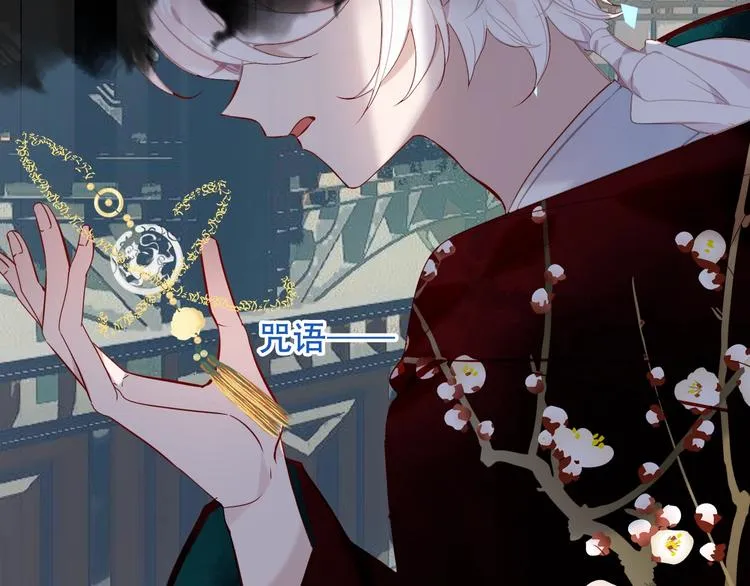 第115话 终结 第10页