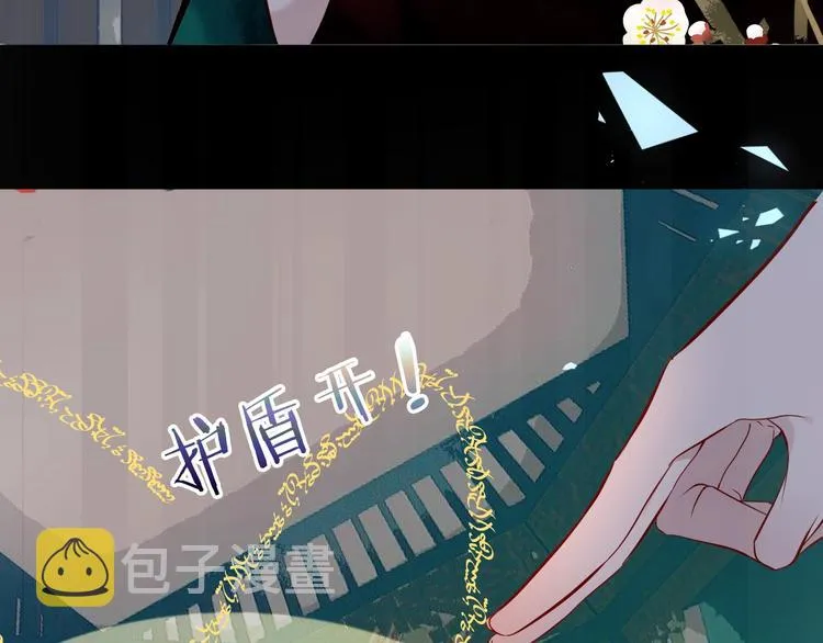 第115话 终结 第11页