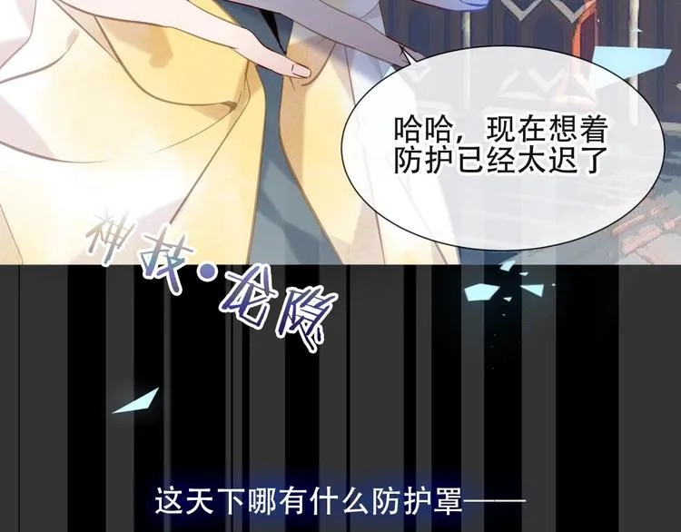 第115话 终结 第14页