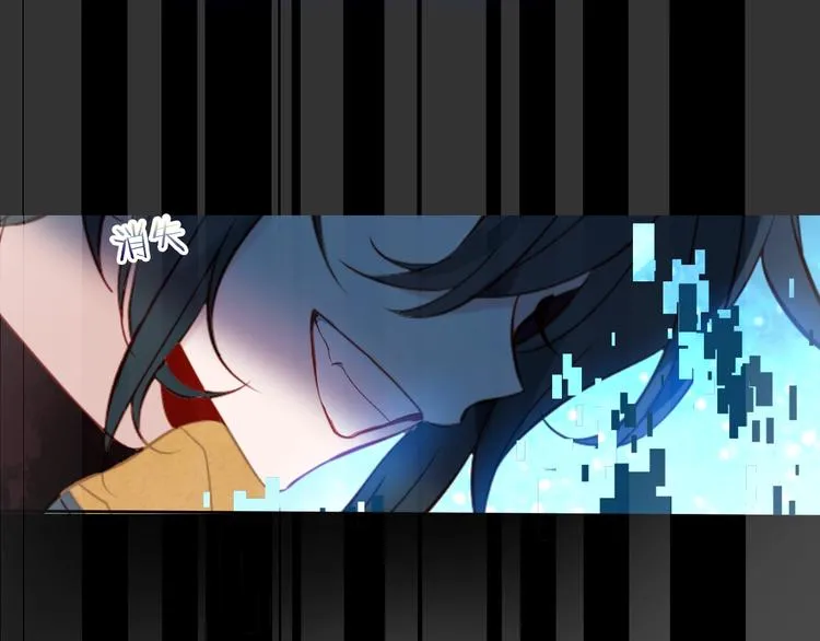第115话 终结 第15页