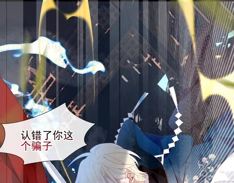 第115话 终结 第25页