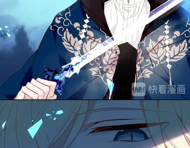 第115话 终结 第32页