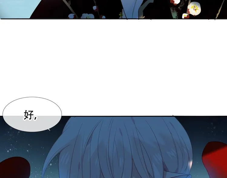 第115话 终结 第36页