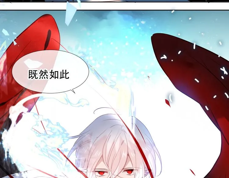 第115话 终结 第39页