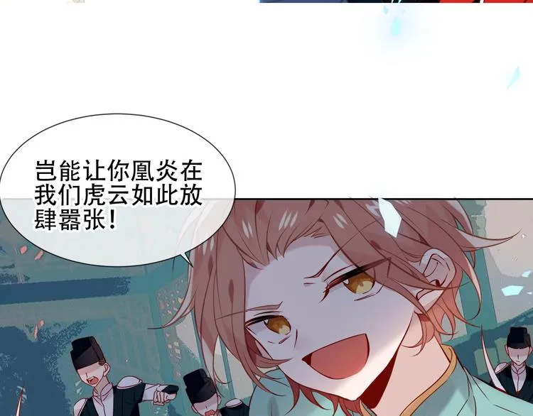 第115话 终结 第41页