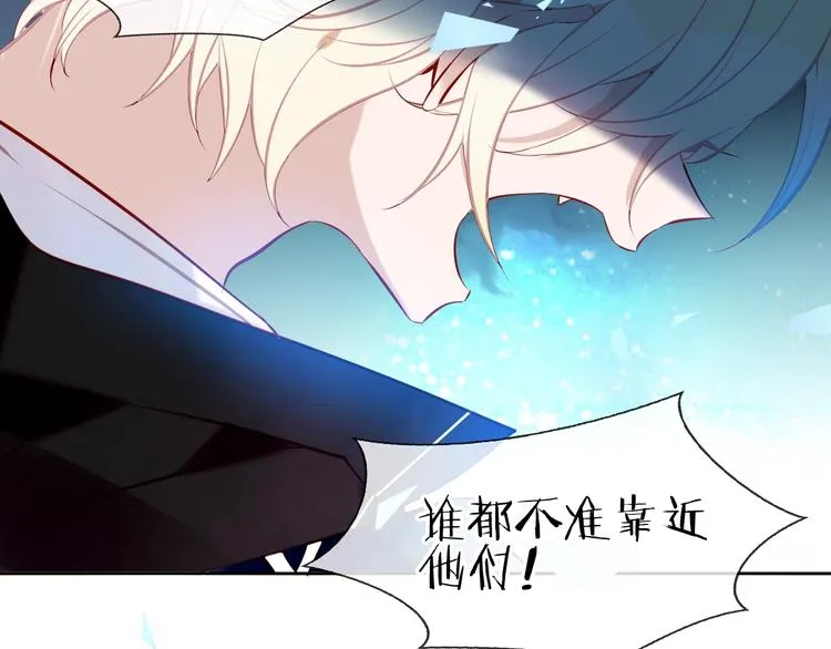 第115话 终结 第43页