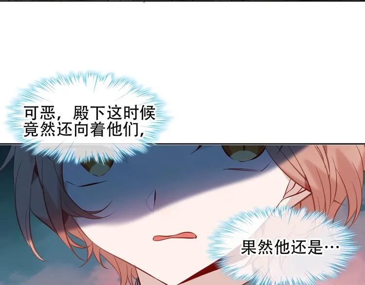 第115话 终结 第45页
