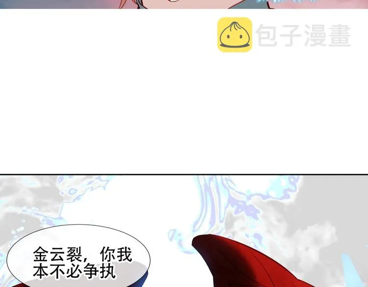 第115话 终结 第46页