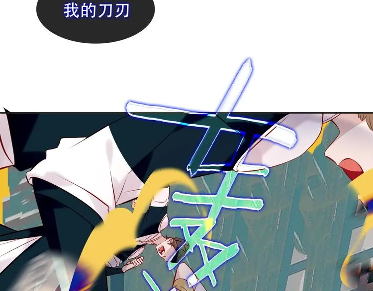 第115话 终结 第52页