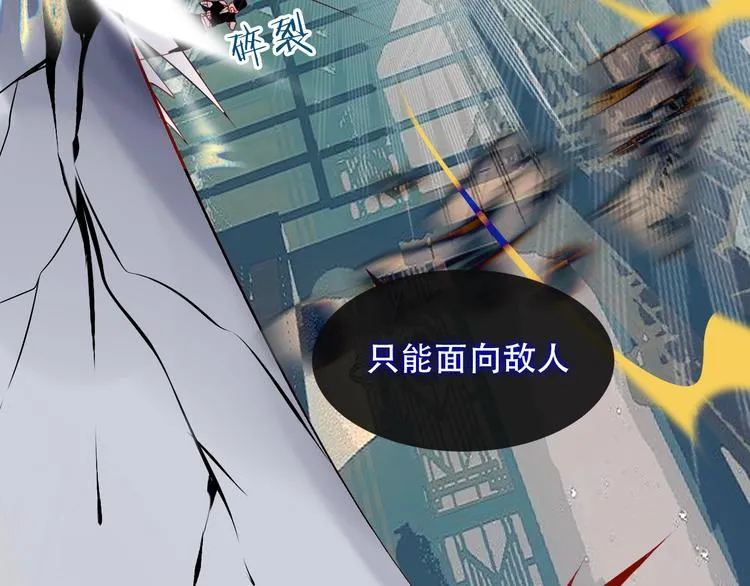 第115话 终结 第55页