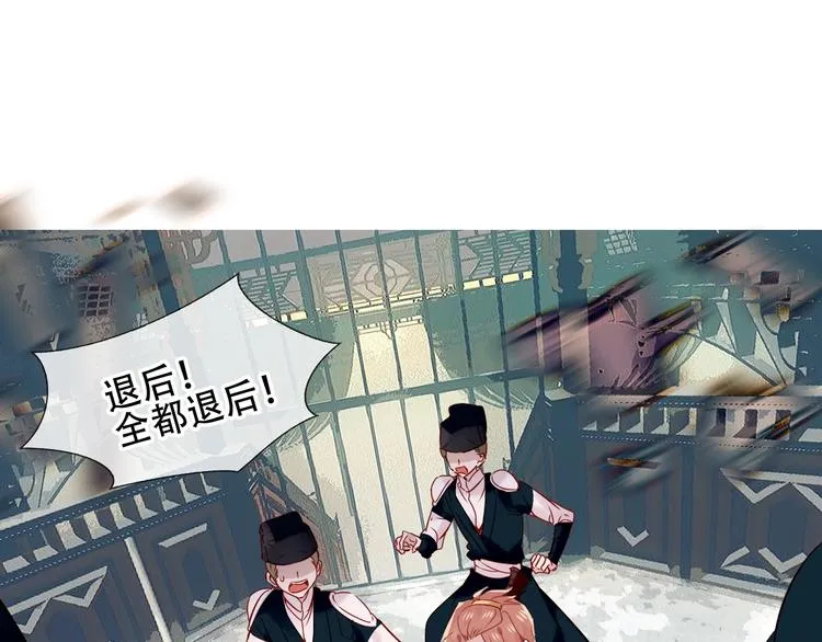 第115话 终结 第57页