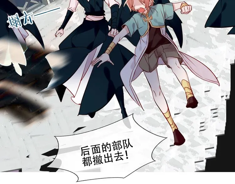 第115话 终结 第58页