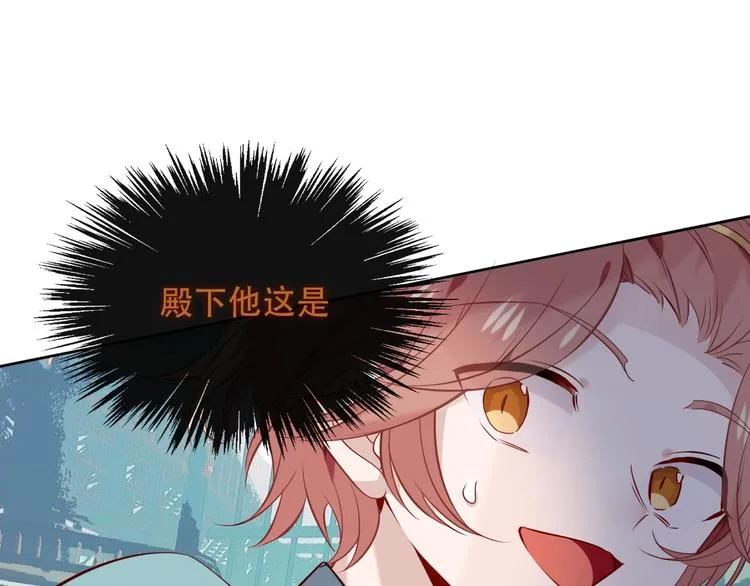 第115话 终结 第60页