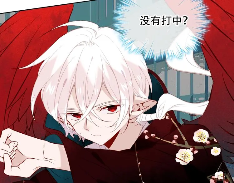 第115话 终结 第67页