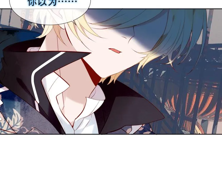 第115话 终结 第69页