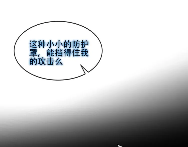 第115话 终结 第70页