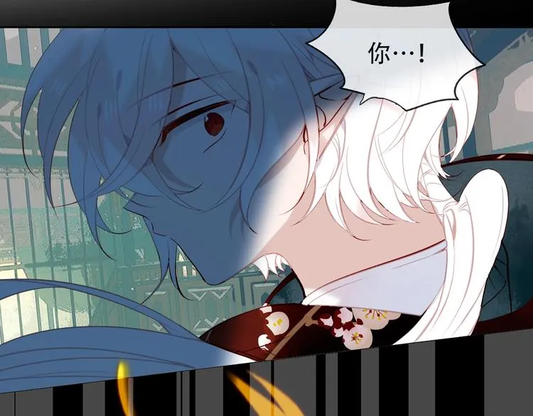 第115话 终结 第71页