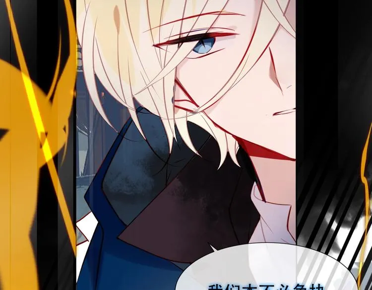 第115话 终结 第73页