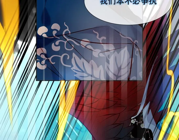 第115话 终结 第74页