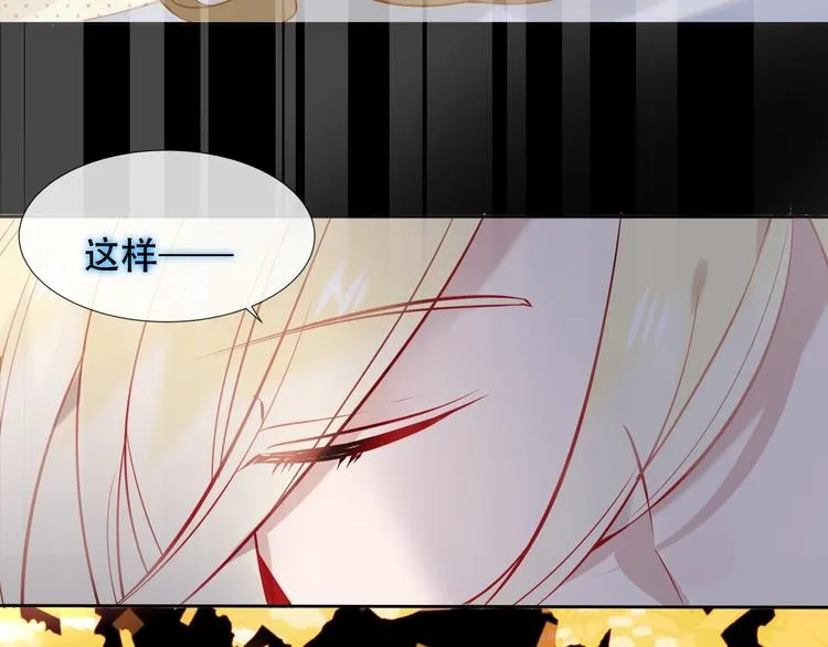 第115话 终结 第78页