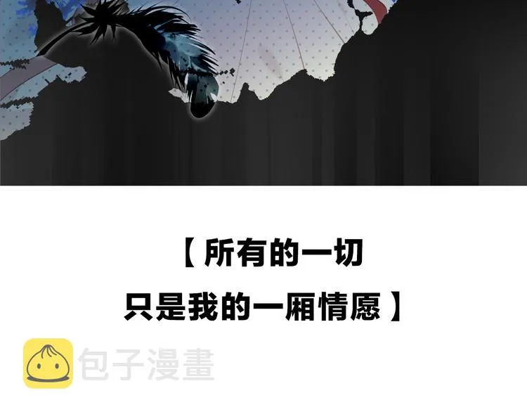 第115话 终结 第87页
