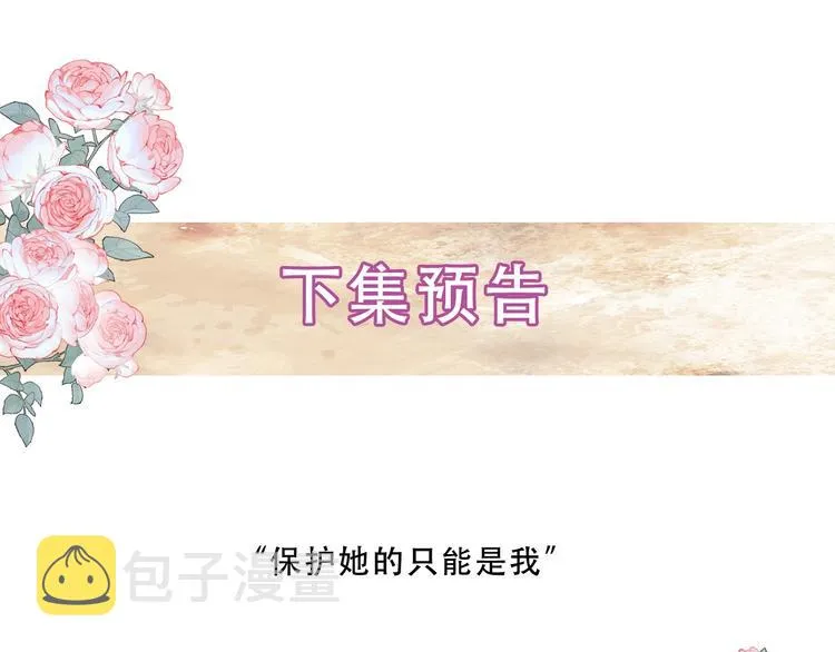 第115话 终结 第91页