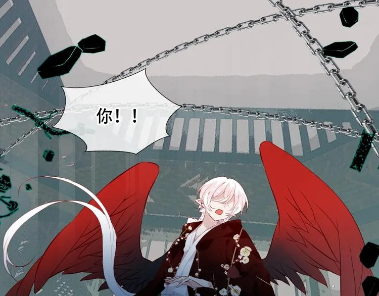 第116话 爱恨的心 第19页