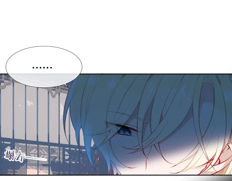 第116话 爱恨的心 第26页