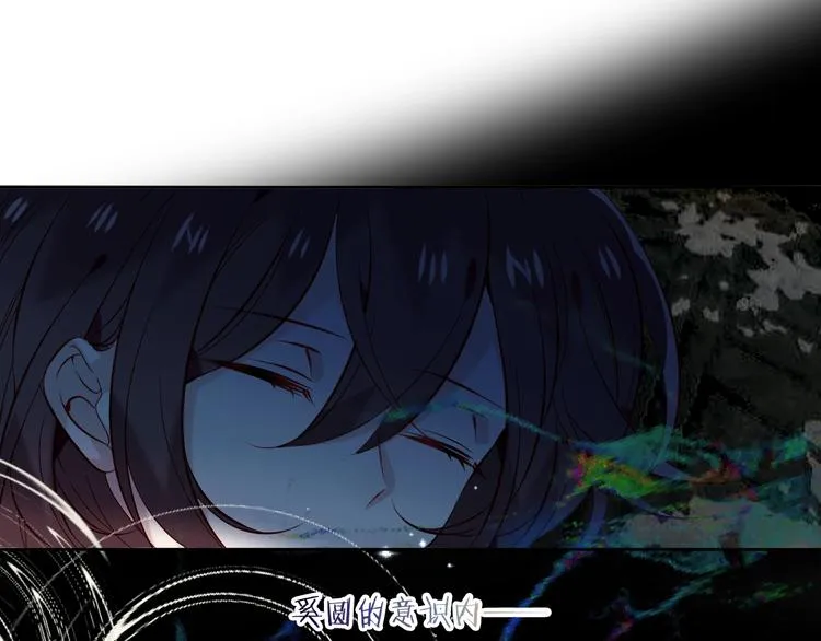 第116话 爱恨的心 第27页