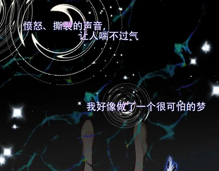第116话 爱恨的心 第28页