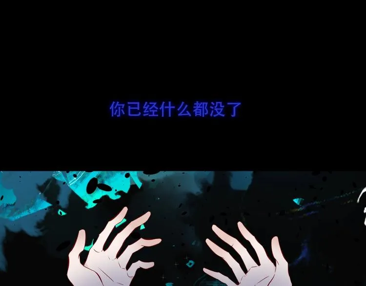 第116话 爱恨的心 第42页