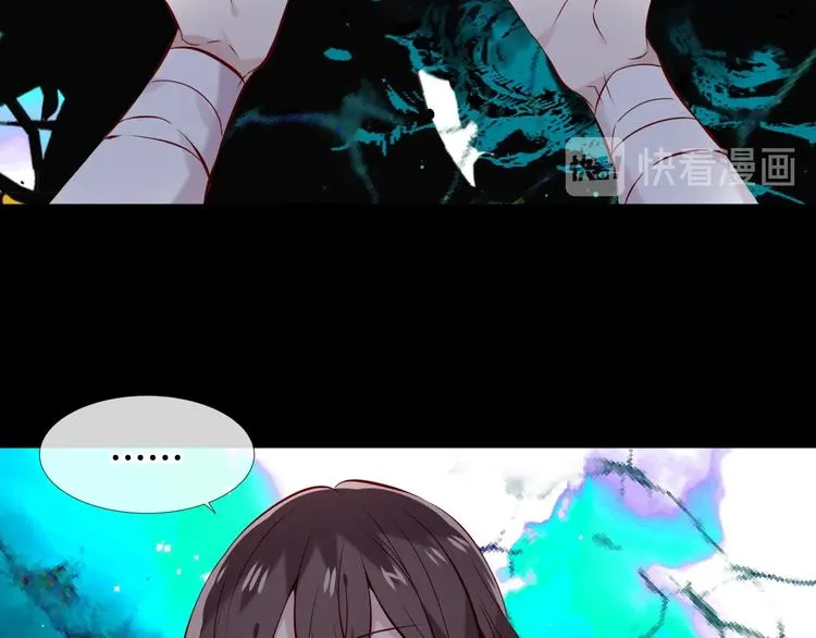 第116话 爱恨的心 第43页