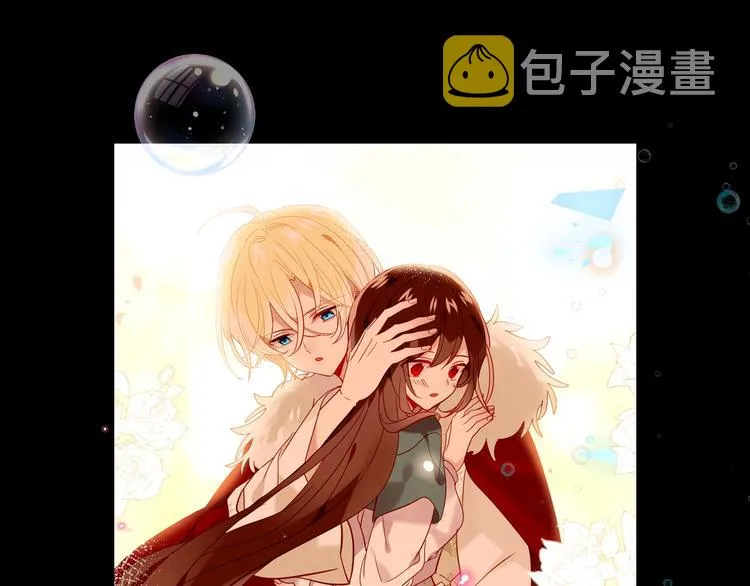 第116话 爱恨的心 第52页