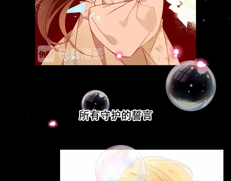 第116话 爱恨的心 第53页