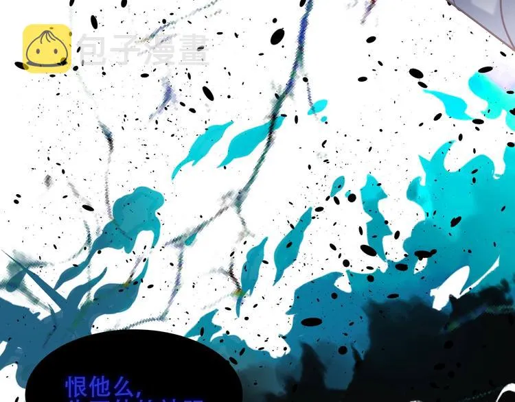第116话 爱恨的心 第58页