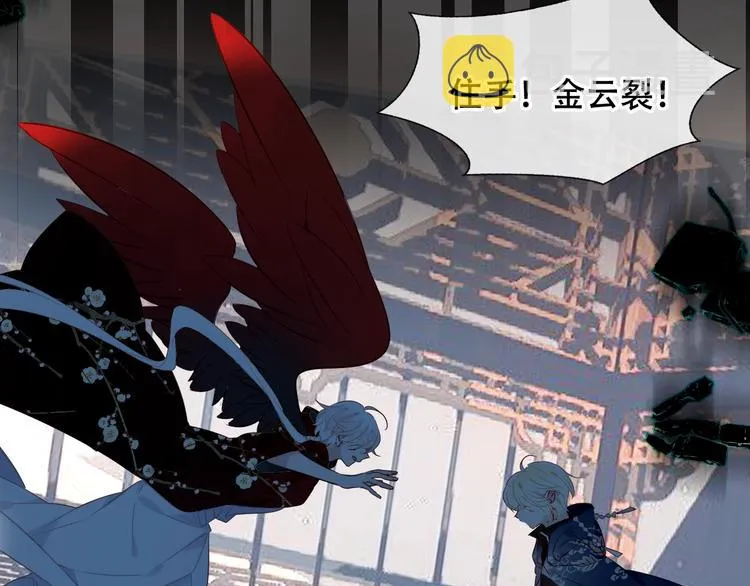 第116话 爱恨的心 第63页