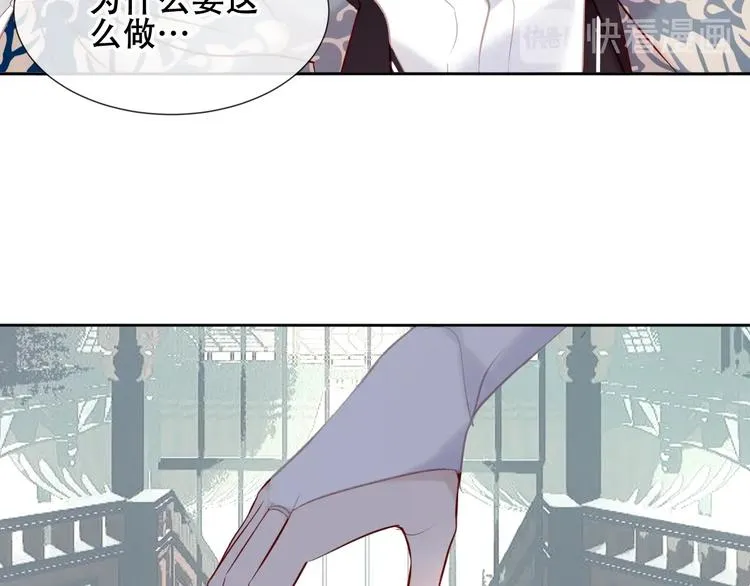 第116话 爱恨的心 第66页