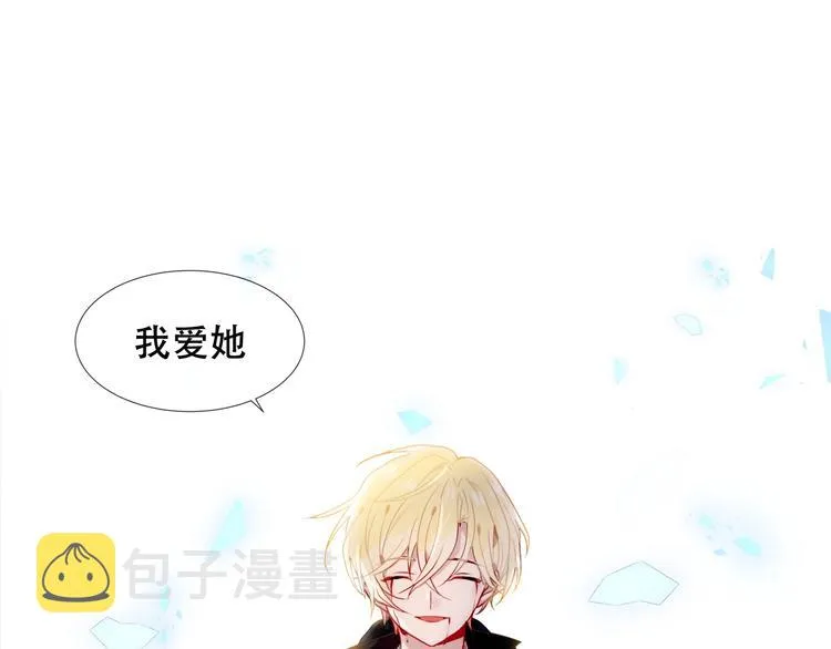 第116话 爱恨的心 第70页