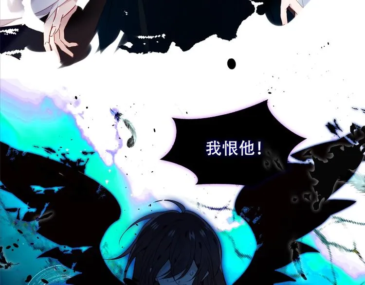 第116话 爱恨的心 第72页