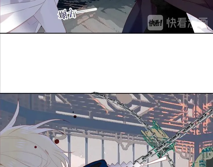 第116话 爱恨的心 第76页