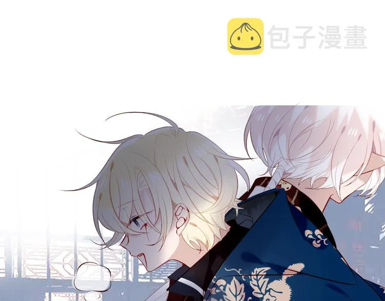 第116话 爱恨的心 第87页