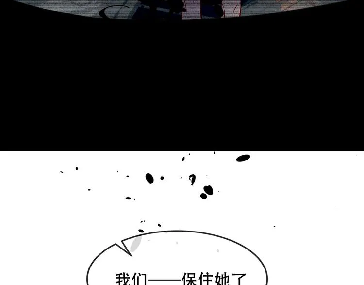 第116话 爱恨的心 第92页
