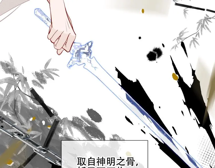 第117话 爱你的信念 第6页