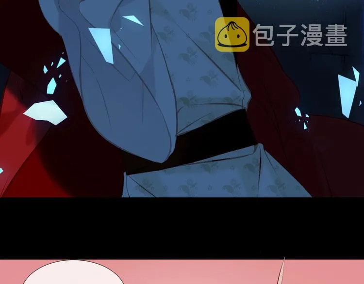 第117话 爱你的信念 第13页