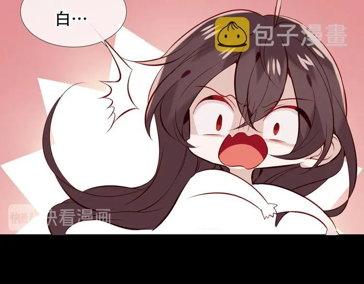 第117话 爱你的信念 第14页