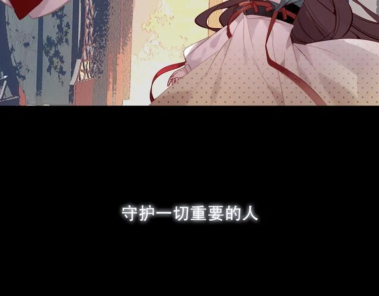 第117话 爱你的信念 第19页