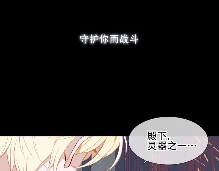 第117话 爱你的信念 第22页