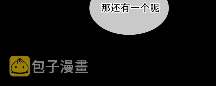 第117话 爱你的信念 第24页